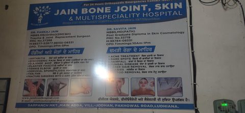 Jain Bone Joint,skin & Mulispeciality Hospital photo 5