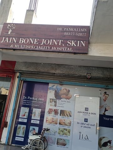 Jain Bone Joint,skin & Mulispeciality Hospital photo 3